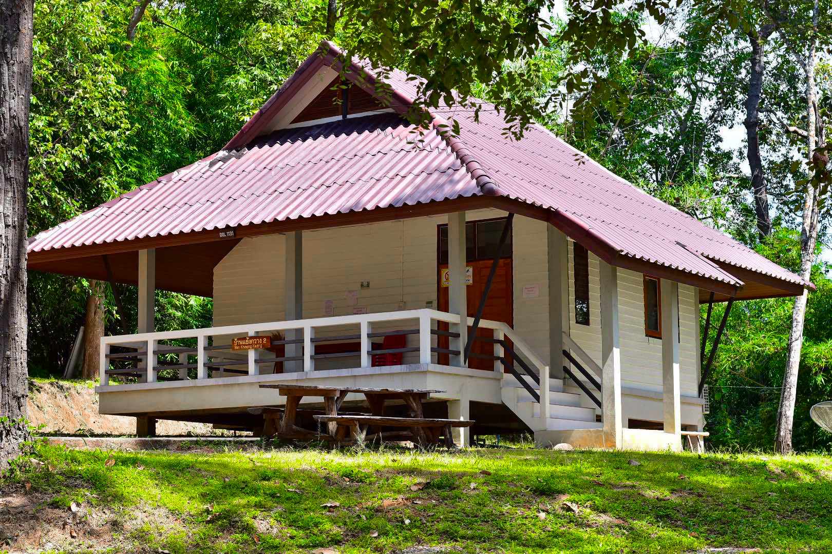 ภูสวนทราย 204 (แข้งกวาง 2)