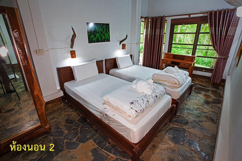 ร่องกล้า 202/1 (มณฑาดอย)