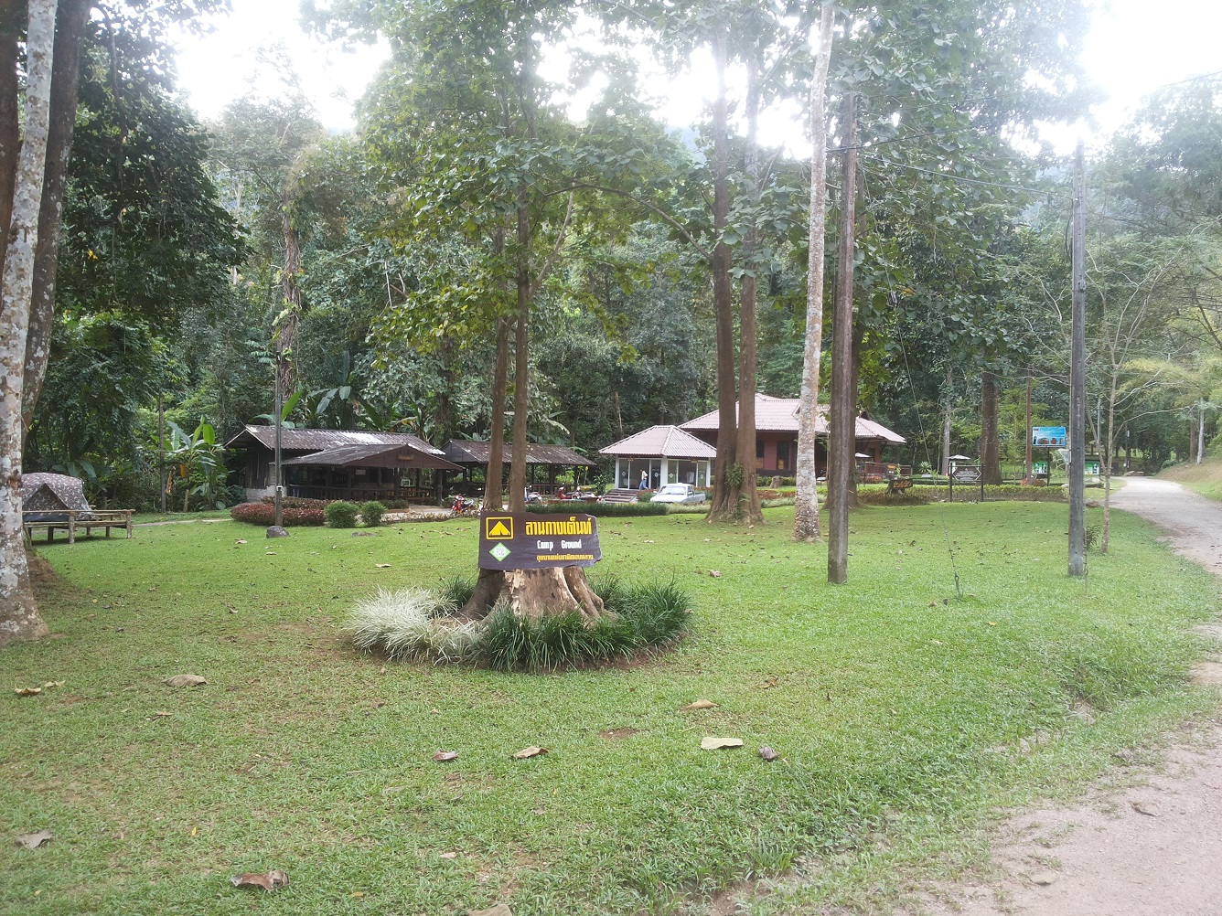 ลานดอยหลวง (พื้นที่กางเต็นท์)