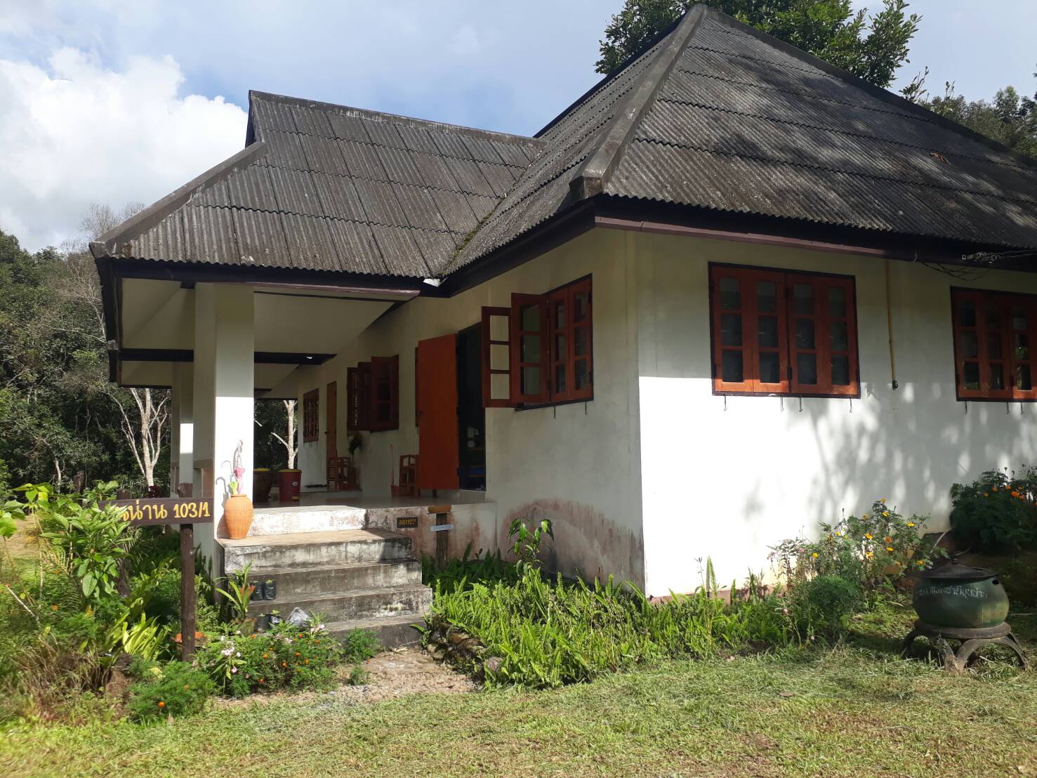 ขุนน่าน 103/1 (ขุนน่าน 3)