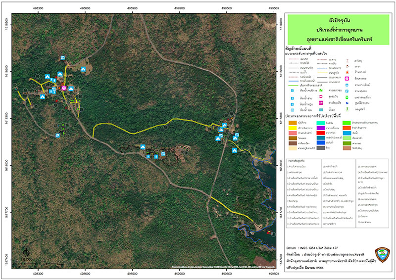 โซน 3 โซนที่ทำการอุทยานแห่งชาติ (โซนม่านขมิ้น) บริการบ้านพัก ค่ายพัก ห้องประชุม เต็นท์ ลานกางเต็นท์