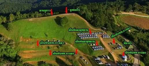 โซน 2 โซนที่ทำการอุทยานแห่งชาติ บริเวณด่านเก็บค่าบริการผาชู้ (ด่านผาชู้)