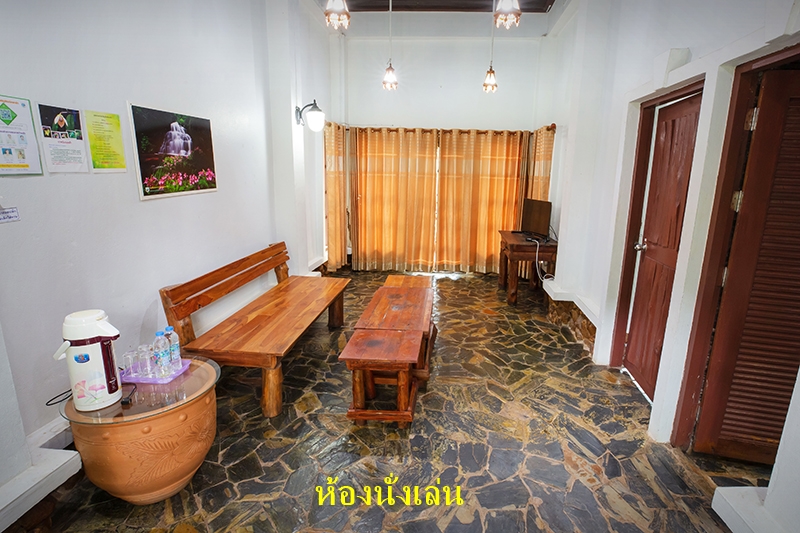 ร่องกล้า 201/1 (ปาหนัน)