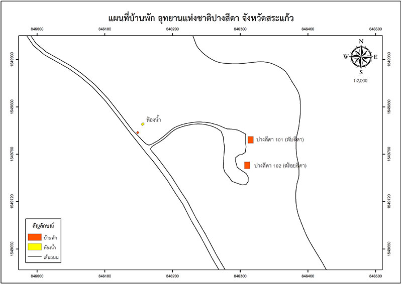 โซน 1 โซนที่ทำการอุทยานแห่งชาติ บริการบ้านพัก
