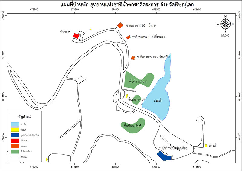 โซน 1 โซนที่ทำการอุทยานแห่งชาติ บริการบ้านพัก ห้องประชุม เต็นท์ ลานกางเต็นท์