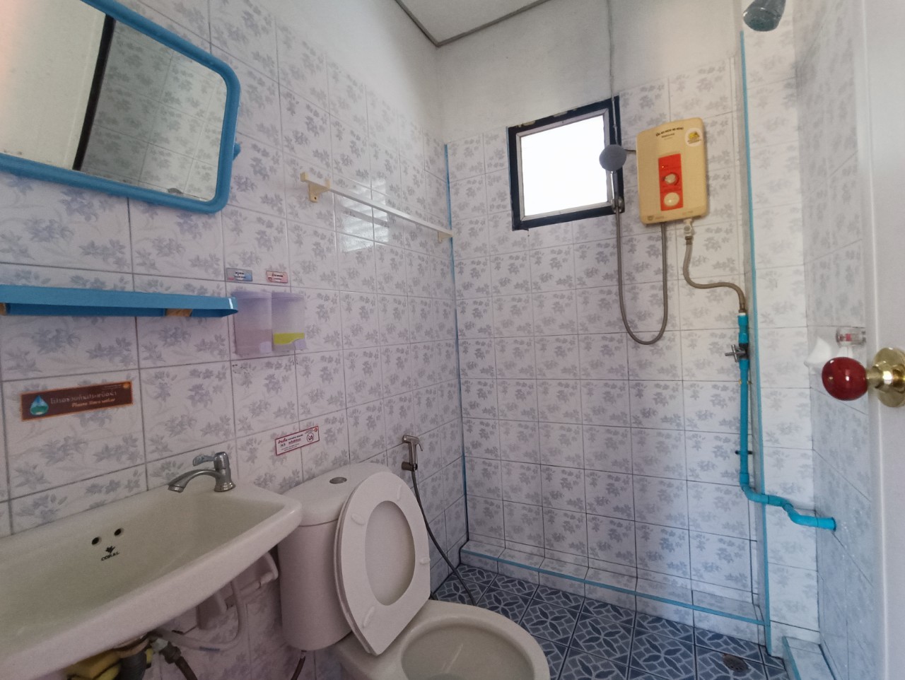 ภูกระดึง 204 (ศรีฐาน 3)