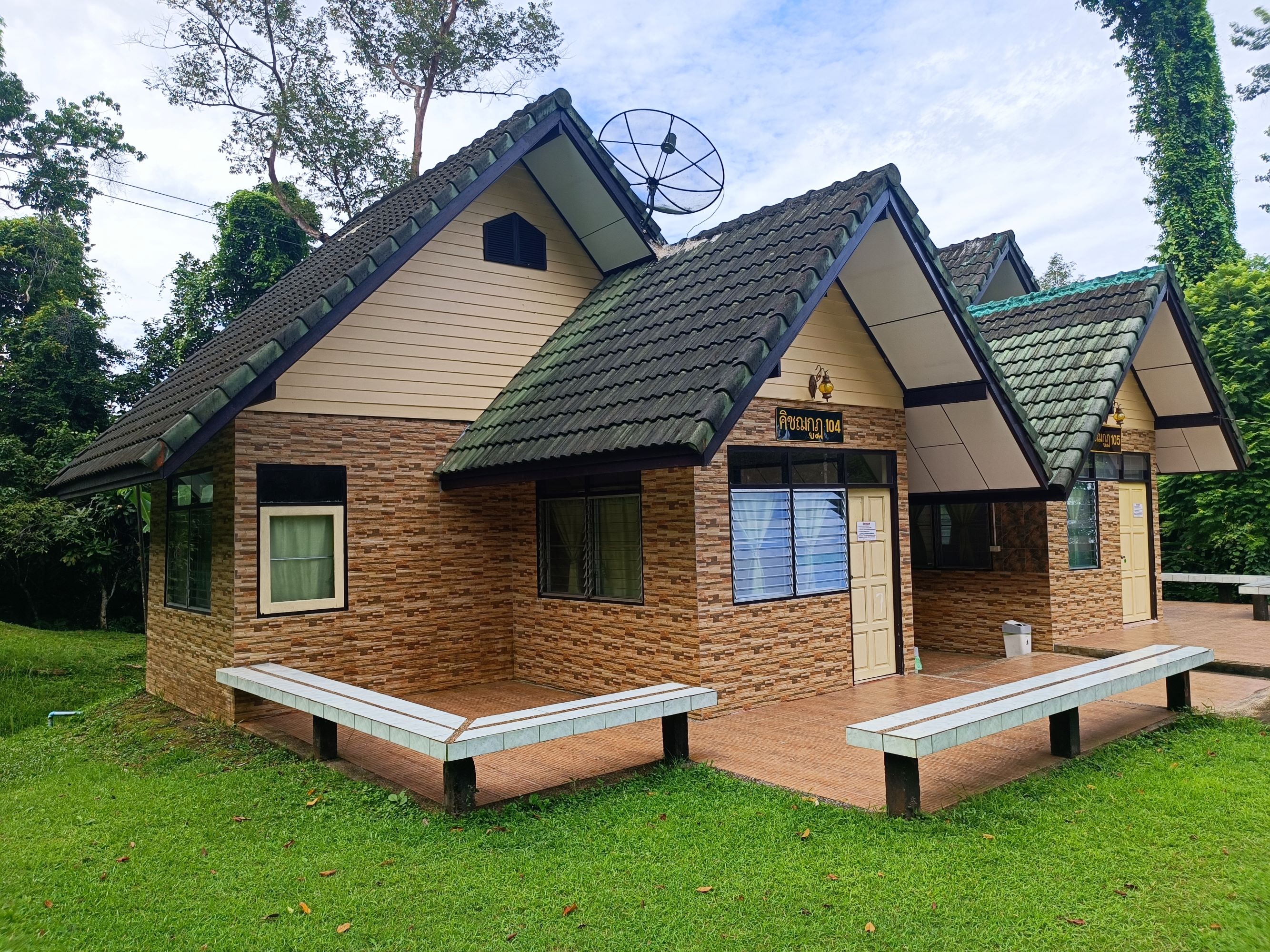 คิชฌกูฎ 104 (กฤษณา 1)