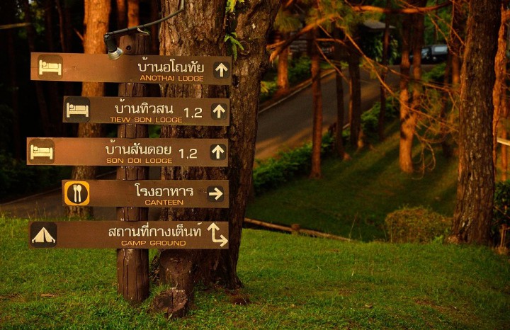 โซน 1 โซนที่ทำการอุทยานแห่งชาติ บริการบ้านพัก ห้องประชุม เต็นท์ ลานกางเต็นท์