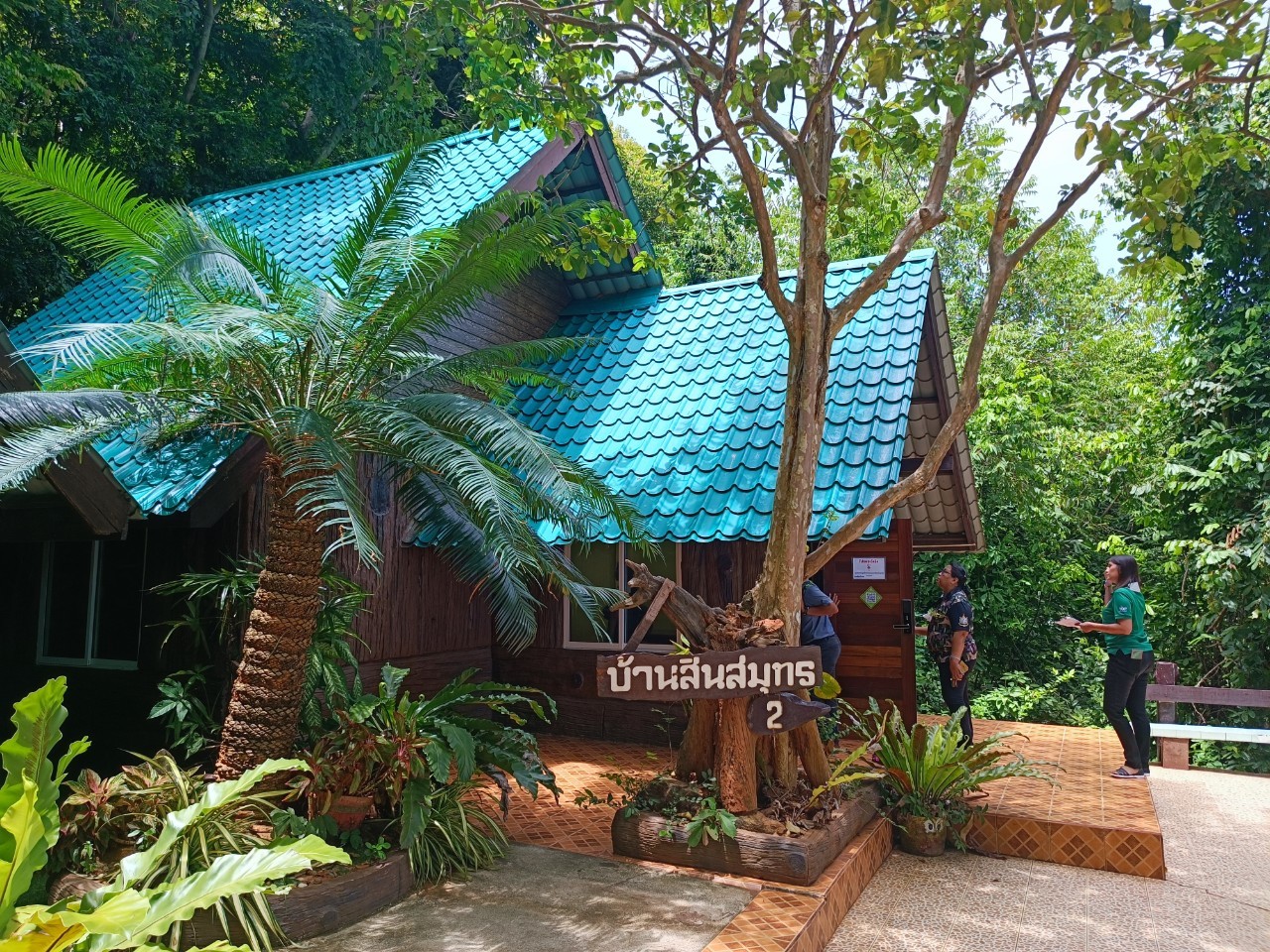 แหลมหญ้า 105 (สินสมุทร 2)