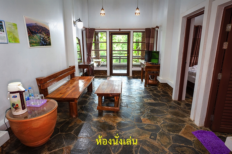 ร่องกล้า 202/1 (มณฑาดอย)