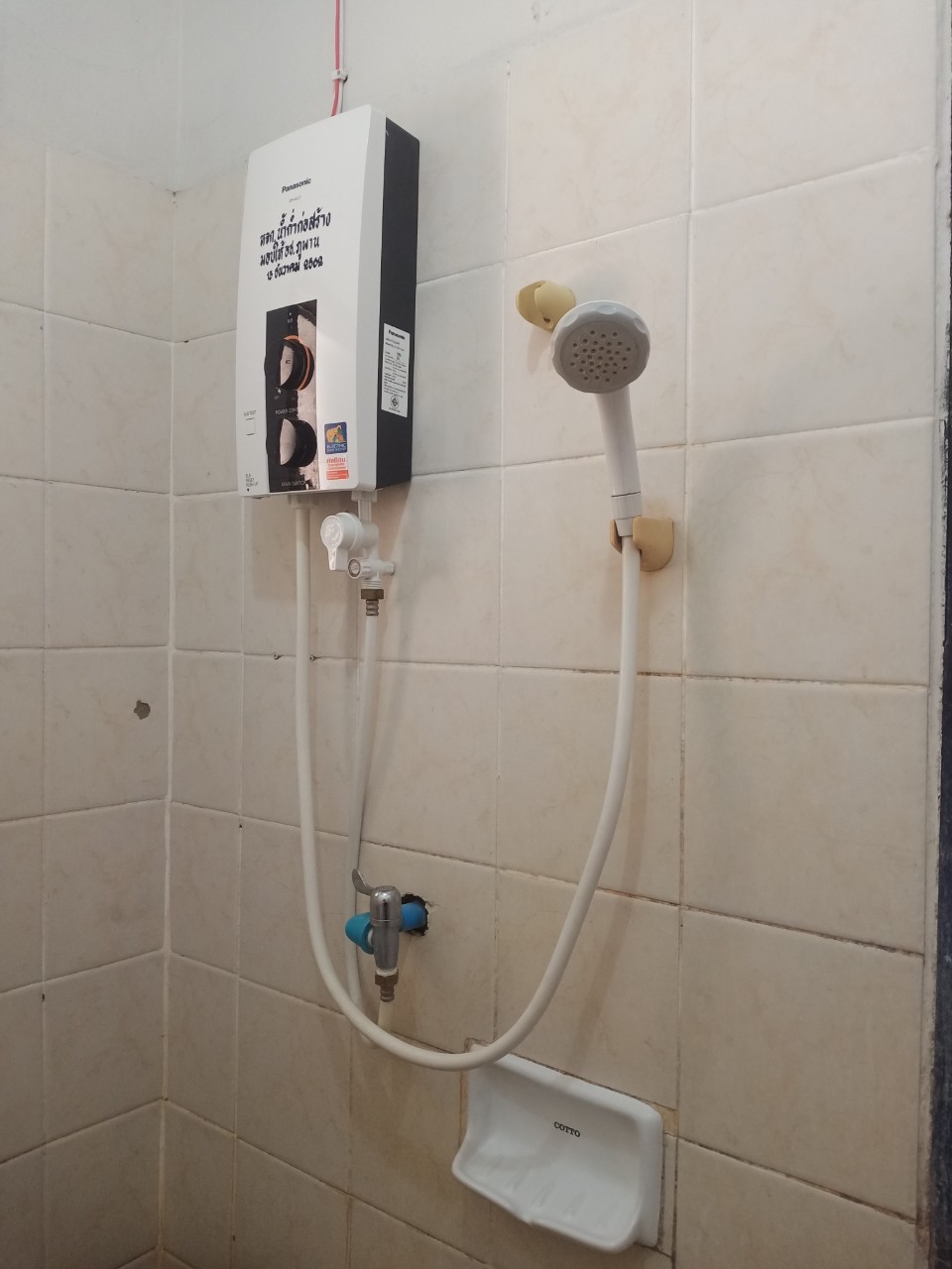ภูพาน 105