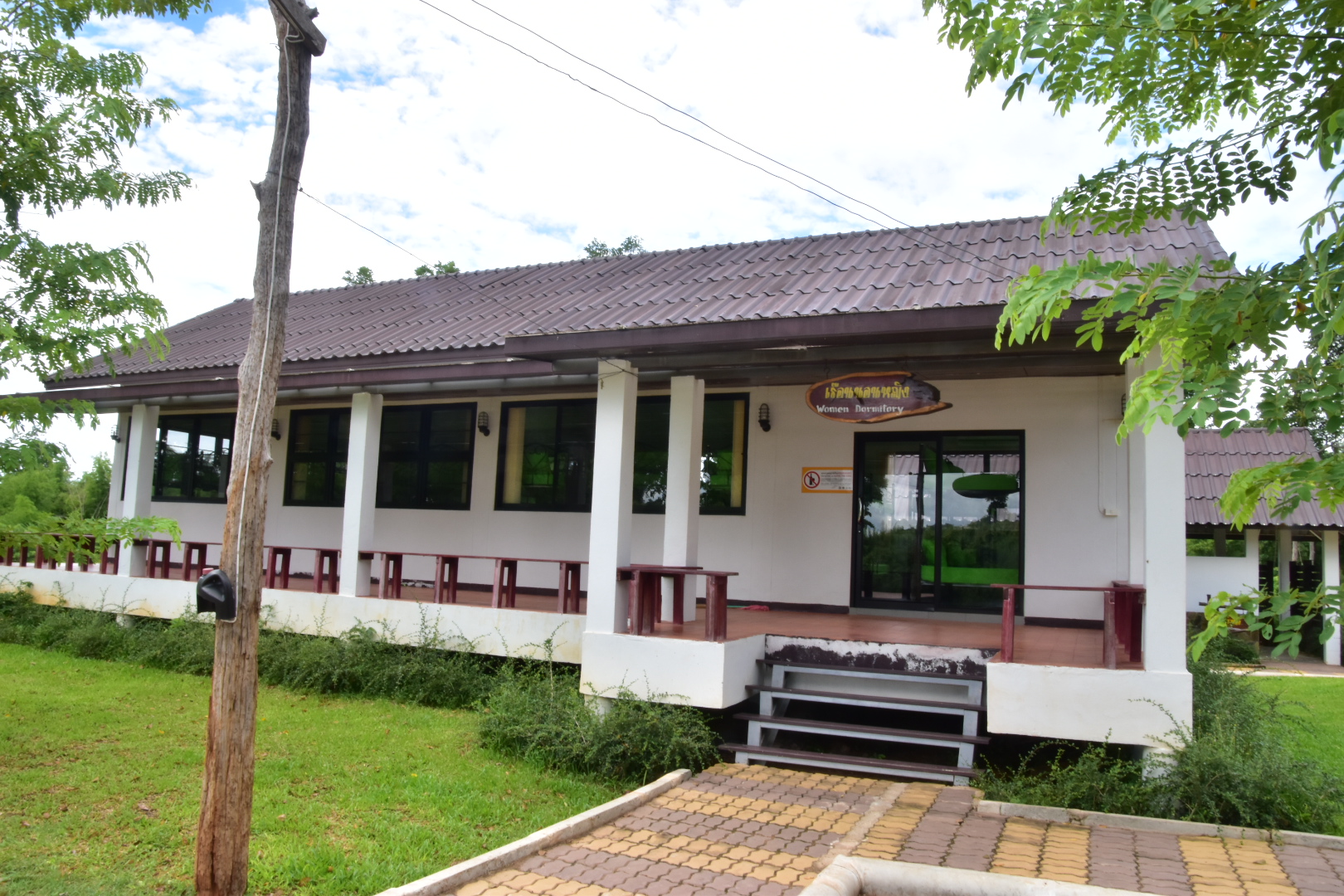 เขื่อนศรีนครินทร์ 932 (ค่ายเยาวชนหญิง)