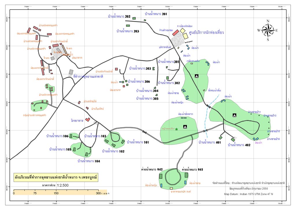 โซน 2 โซนที่ทำการอุทยานแห่งชาติ (โซนเอื้องเงิน) บริการบ้านพัก