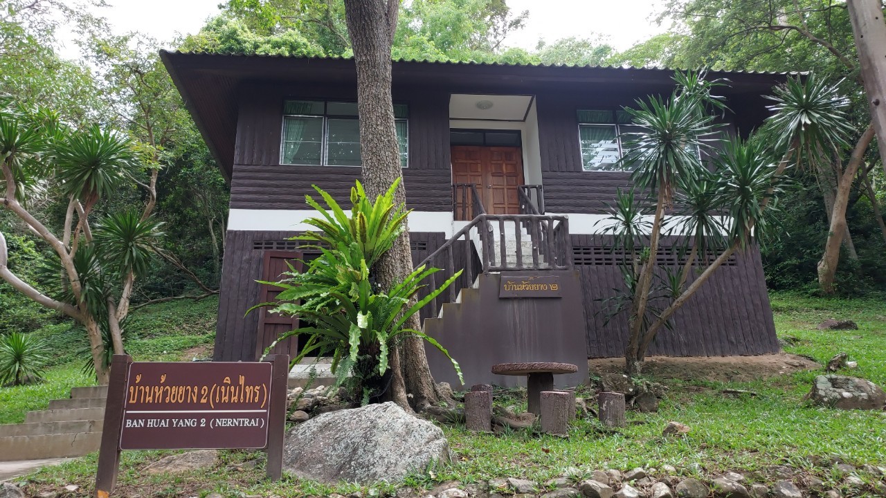 ห้วยยาง 102 (เนินไทร)
