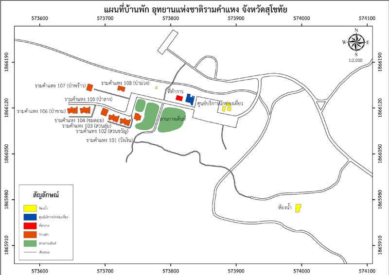 โซน 1 โซนที่ทำการอุทยานแห่งชาติ บริการบ้านพัก ค่ายพักแรม ห้องประชุม เต็นท์ ลานกางเต็นท์