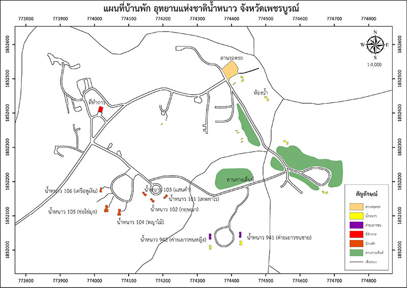 โซน 1 โซนที่ทำการอุทยานแห่งชาติ (โซนเทพทาโร) บริการบ้านพัก