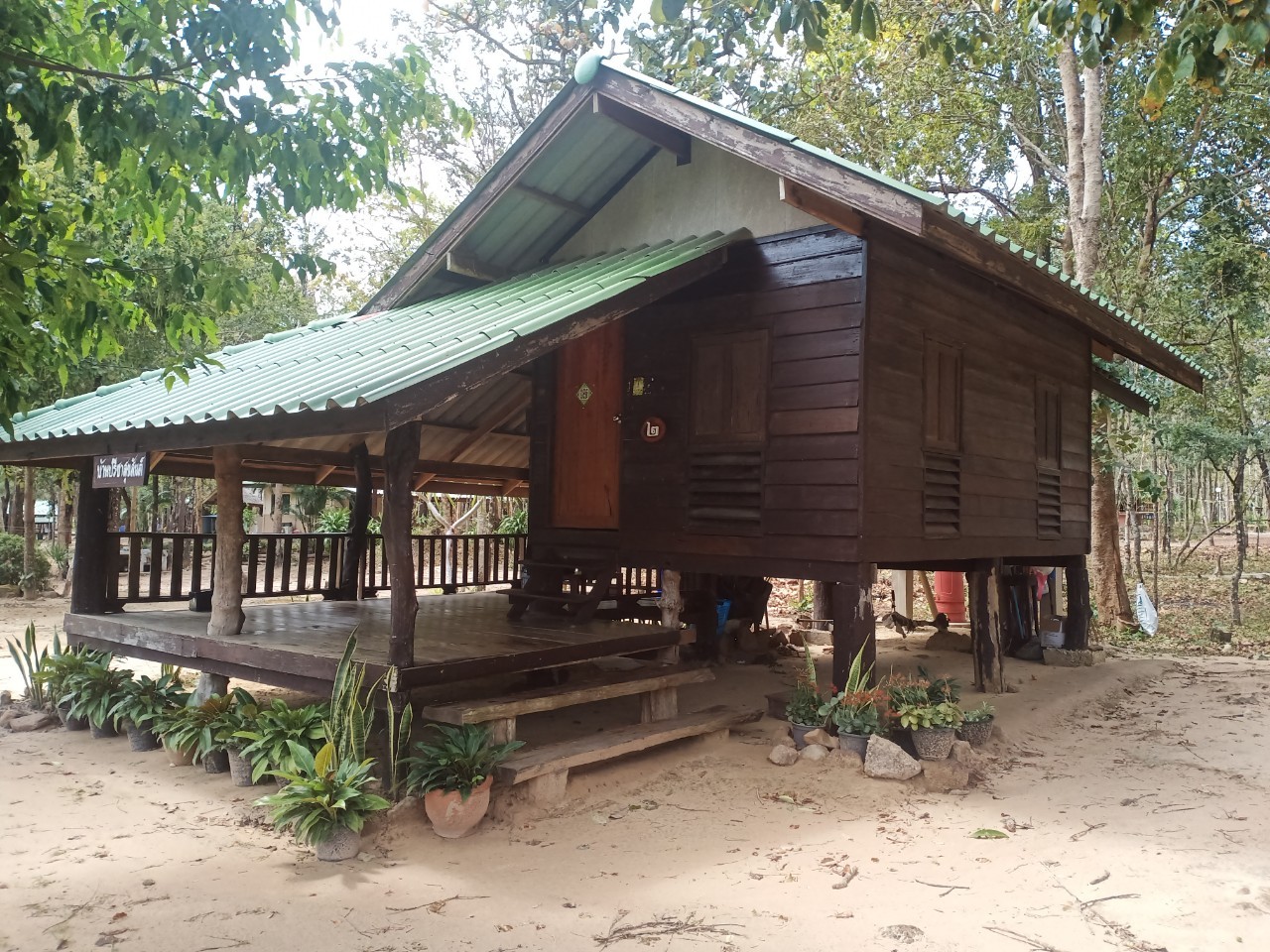 ภูพาน 102
