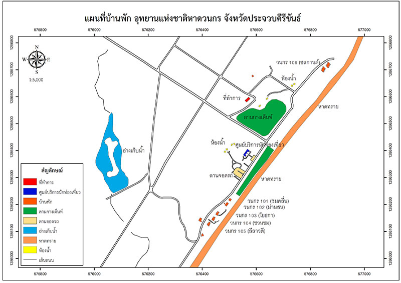 โซน 1 โซนที่ทำการอุทยานแห่งชาติ (โซนหาดทราย) บริการบ้านพัก ค่ายพักแรม ห้องประชุม