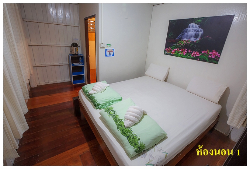 ร่องกล้า 112 (สายลม)