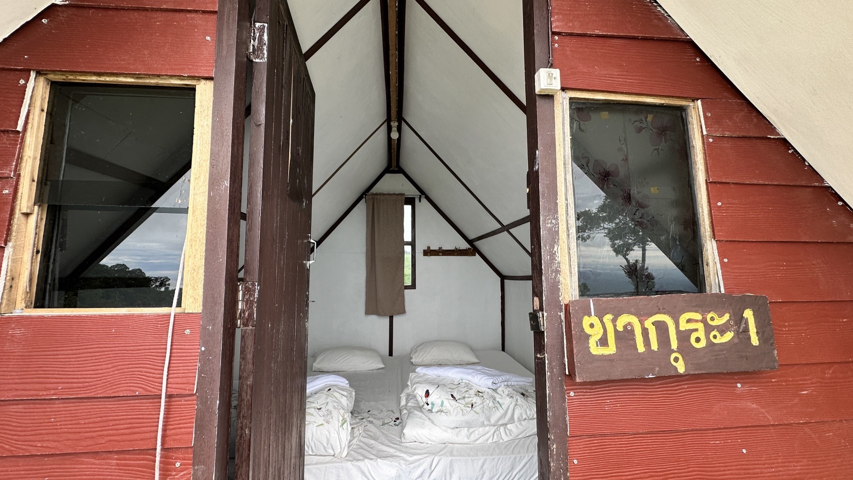 ขุนสถาน 104 (ซากุระ 2)