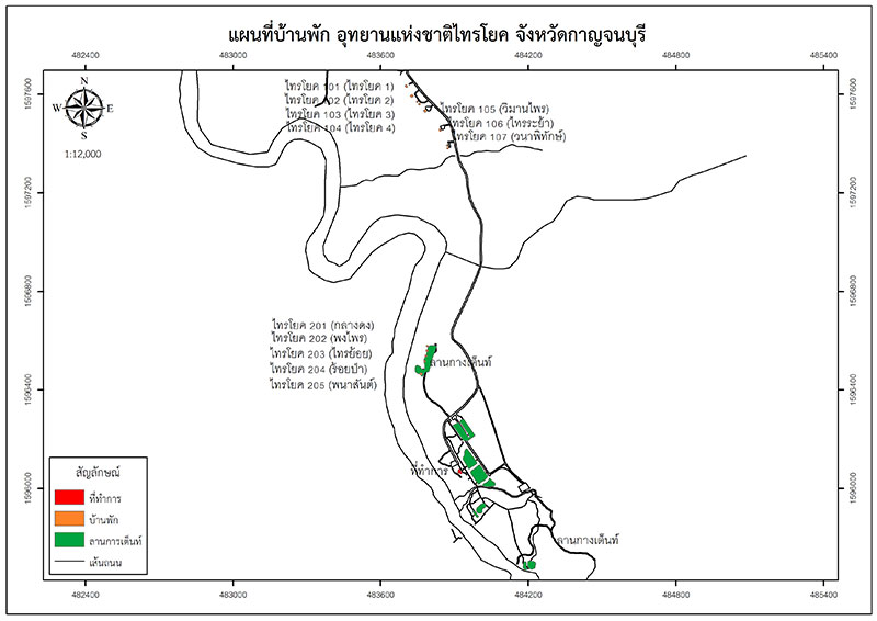 โซน 1 โซนที่ทำการอุทยานแห่งชาติ (โซนชายป่า) บริการบ้านพัก
