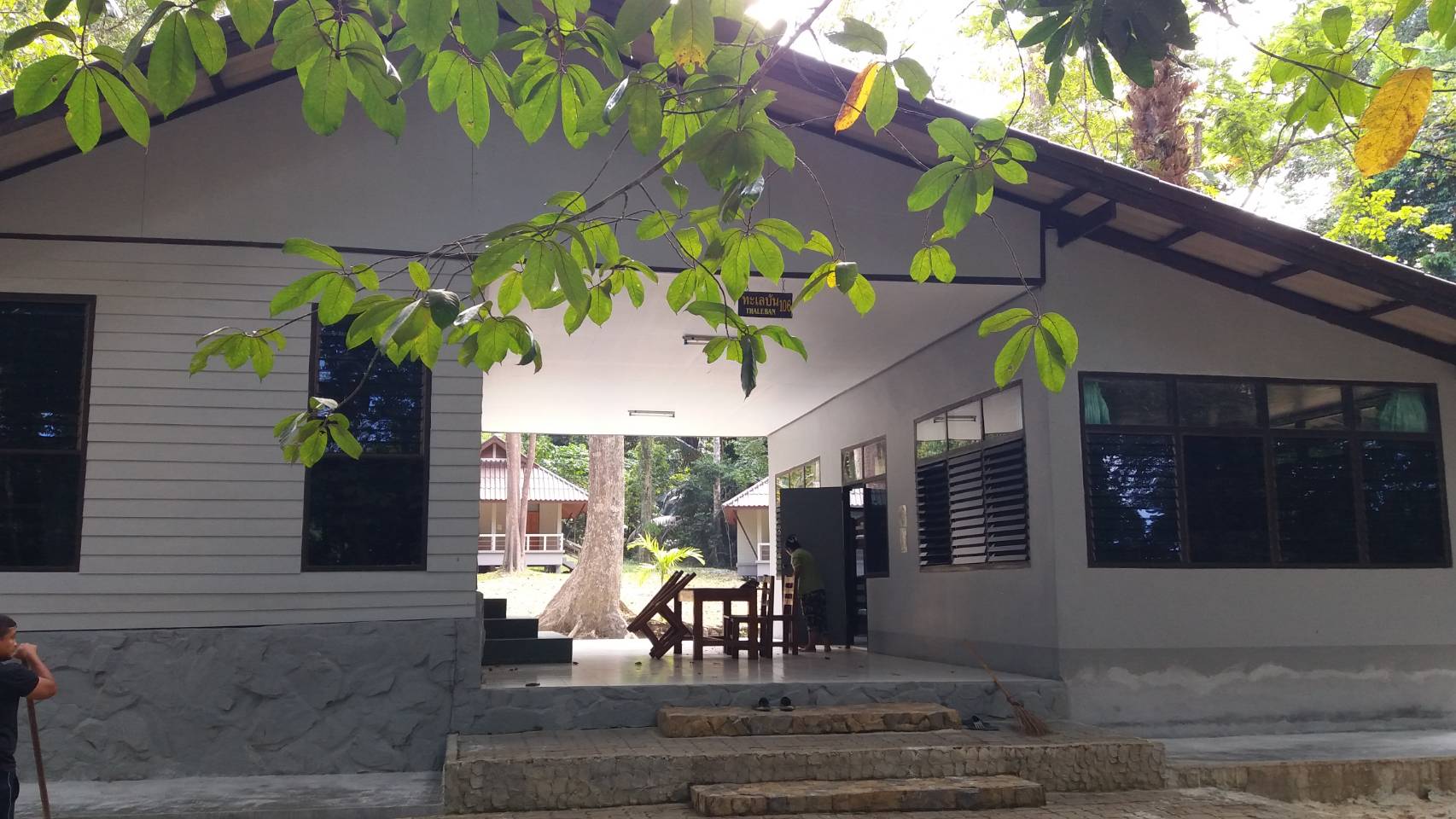 ทะเลบัน 106/1 (บินหลา 2)