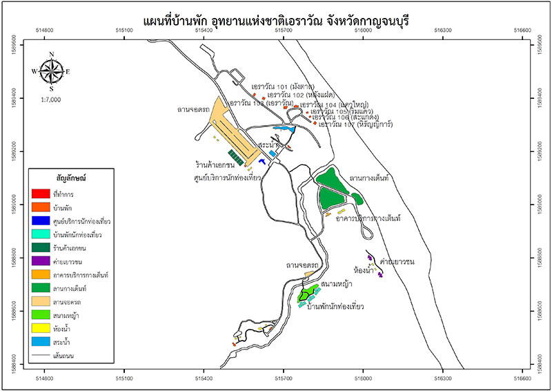 โซน 1 โซนที่ทำการอุทยานแห่งชาติ (โซนเนินเขา) บริการบ้านพัก