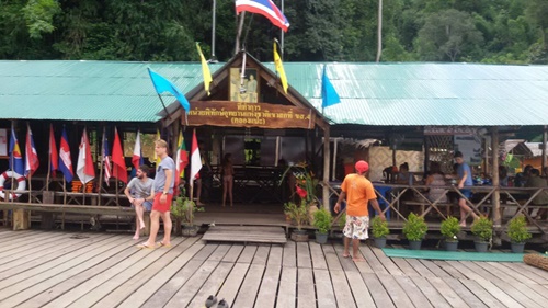 เขาสก 841/ 7 (แพโตนเตย 1)