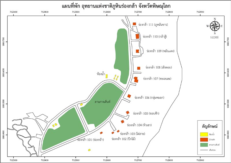 โซน 1 โซนที่ทำการอุทยานแห่งชาติ (โซนร่องกล้า) บริการบ้านพัก