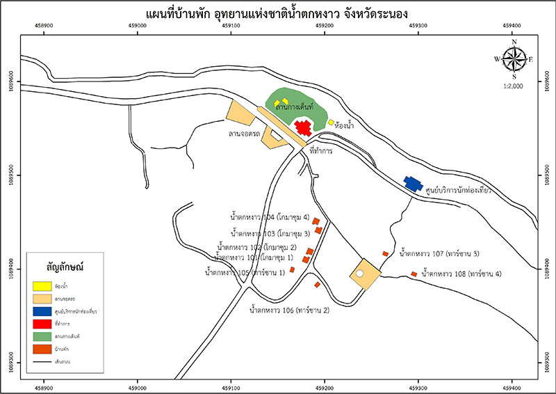 โซน 1 โซนที่ทำการอุทยานแห่งชาติ บริการบ้านพัก ห้องประชุม เต็นท์ ลานกางเต็นท์
