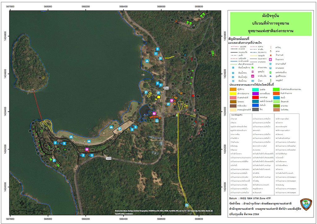 โซน 2 โซนริมแก่ง ห่างจากที่ทำการ 1.5 กม. ใกล้สะพานแขวน บริการบ้านพัก