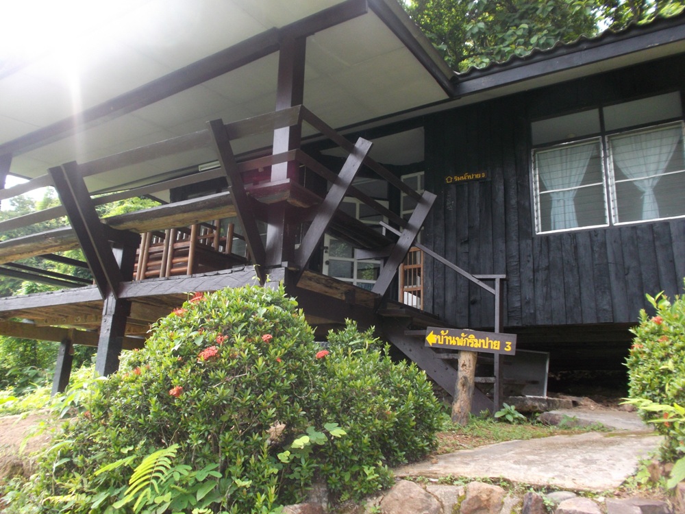 แม่สุรินทร์ 103 (ริมน้ำปาย3)