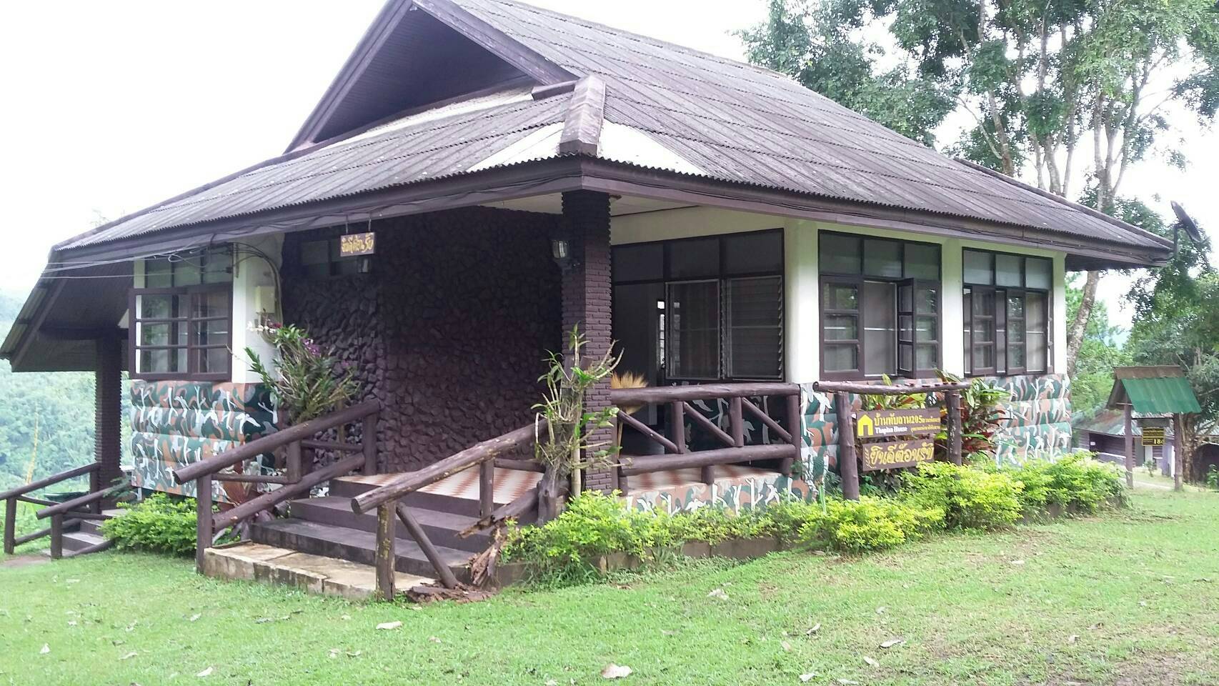 ทับลาน 205 (สวนห้อม 5)