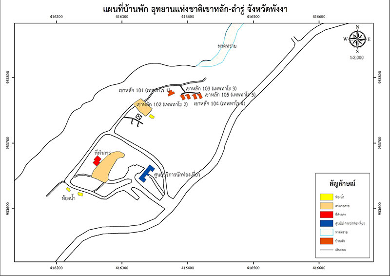 โซน 1 โซนที่ทำการอุทยานแห่งชาติ บริการบ้านพัก ค่ายพักแรม ห้องประชุม เต็นท์ ลานกางเต็นท์