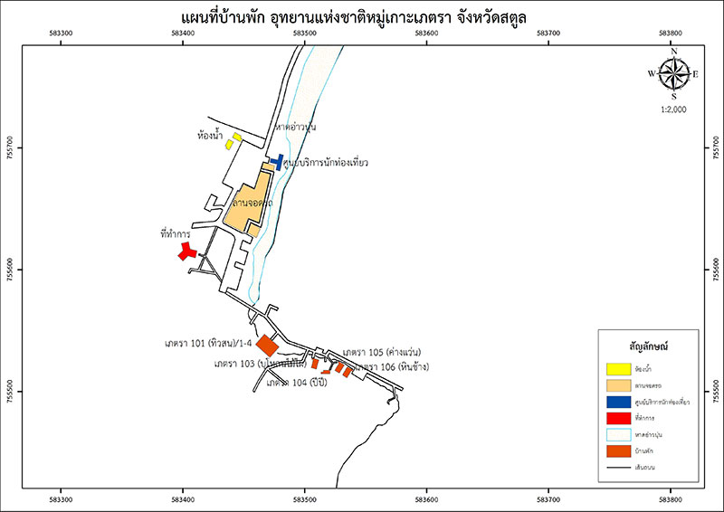 โซน 1 โซนที่ทำการอุทยานแห่งชาติ บนฝั่ง บริเวณอ่าวนุ่น บริการบ้านพัก ห้องประชุม เต็นท์ ลานกางเต็นท์