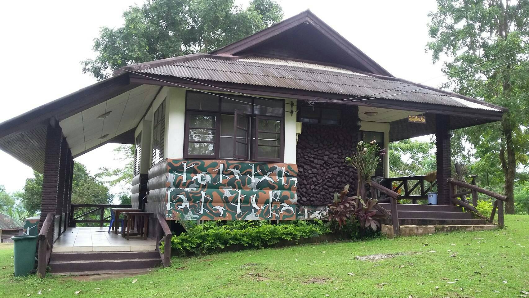 ทับลาน 205 (สวนห้อม 5)