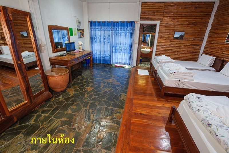 ร่องกล้า 206/2 (ลิ้นมังกร)